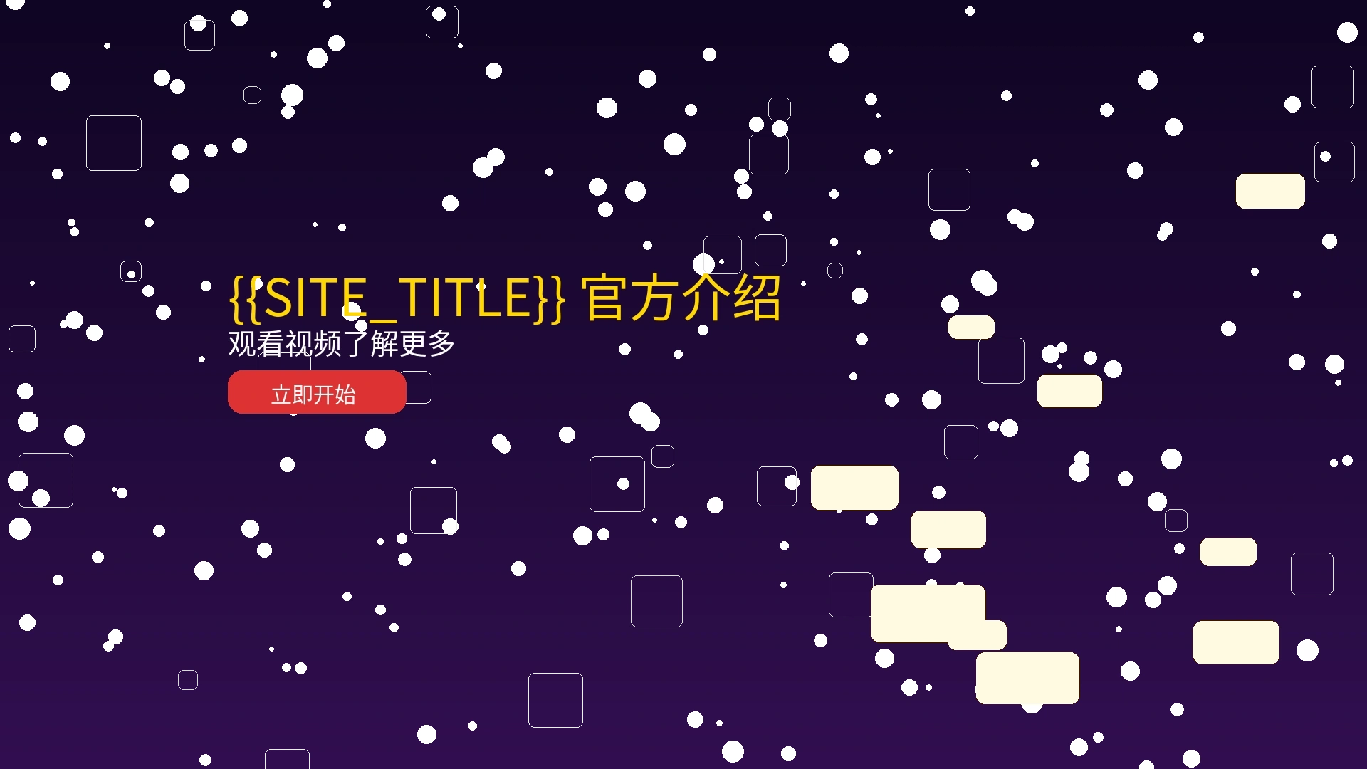 体育平台官方介绍视频缩略图